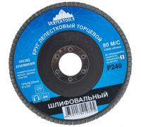 Vertex Шлифовальный круг лепестковый P240 12600-240