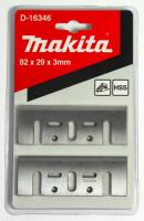 Ножи для рубанка Makita 82мм D-16346