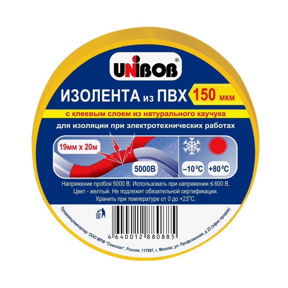 Изолента пвх 19 20 мм. Изолента Unibob. Изолента ПВХ 19 мм *20 м (черная) Riff 150 мкн. Изолента синяя 19 мм x 20 м. Изолента черная 19мм x 20 м.