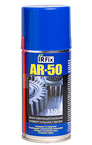 Многофункциональная аэрозольная универсальная смазка* IRFIX AR-50