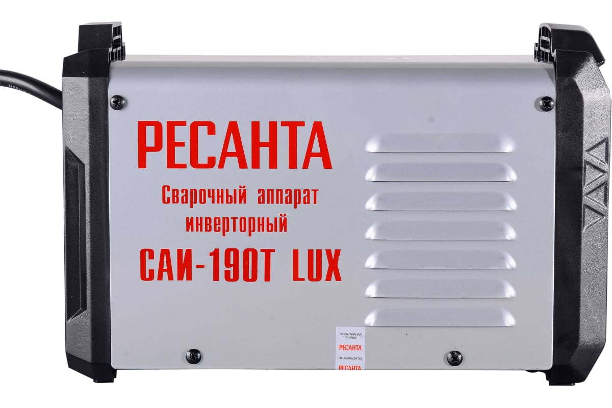 Ресанта саи 190т lux