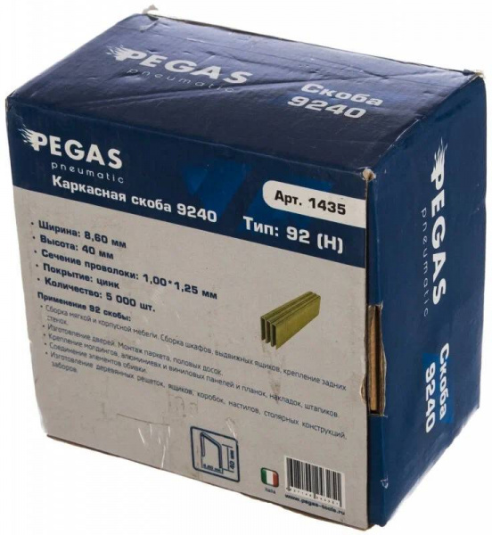 Скоба 9240 (5000 шт; 8.6х40 мм) Pegas PGS-1435