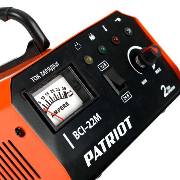 Зарядное устройство Patriot BCI-22M черный/оранжевый