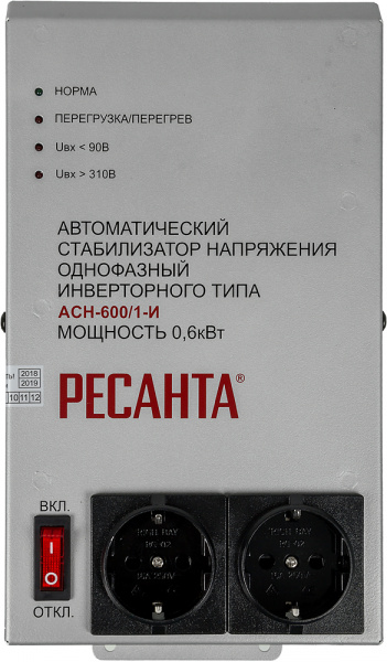Стабилизатор напряжения однофазный Ресанта ACH-600/1-И (0.6 кВт)