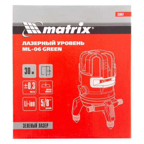 Лазерный уровень MATRIX ML 06 Green 35067